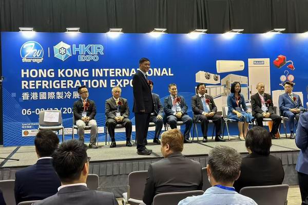 第一屆香港國際製冷展 2023
